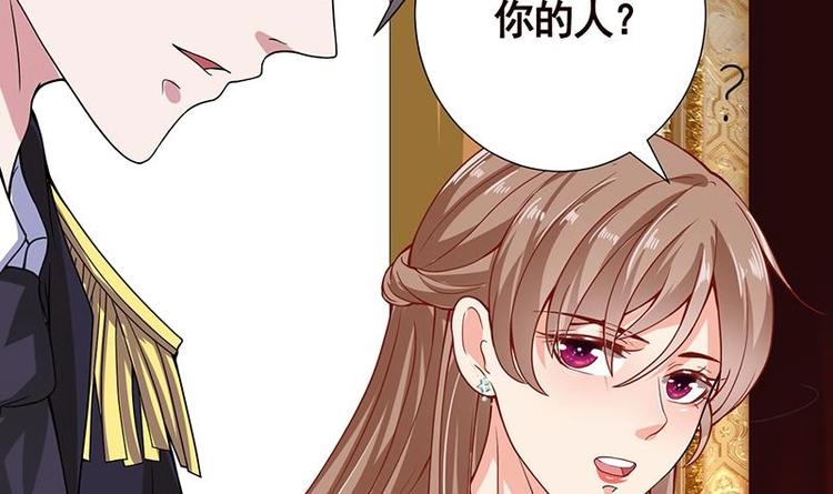 《末世恋爱法则》漫画最新章节第14话 猫鼠游戏免费下拉式在线观看章节第【31】张图片