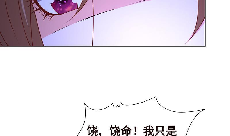 《末世恋爱法则》漫画最新章节第131话 女人间的战斗免费下拉式在线观看章节第【38】张图片