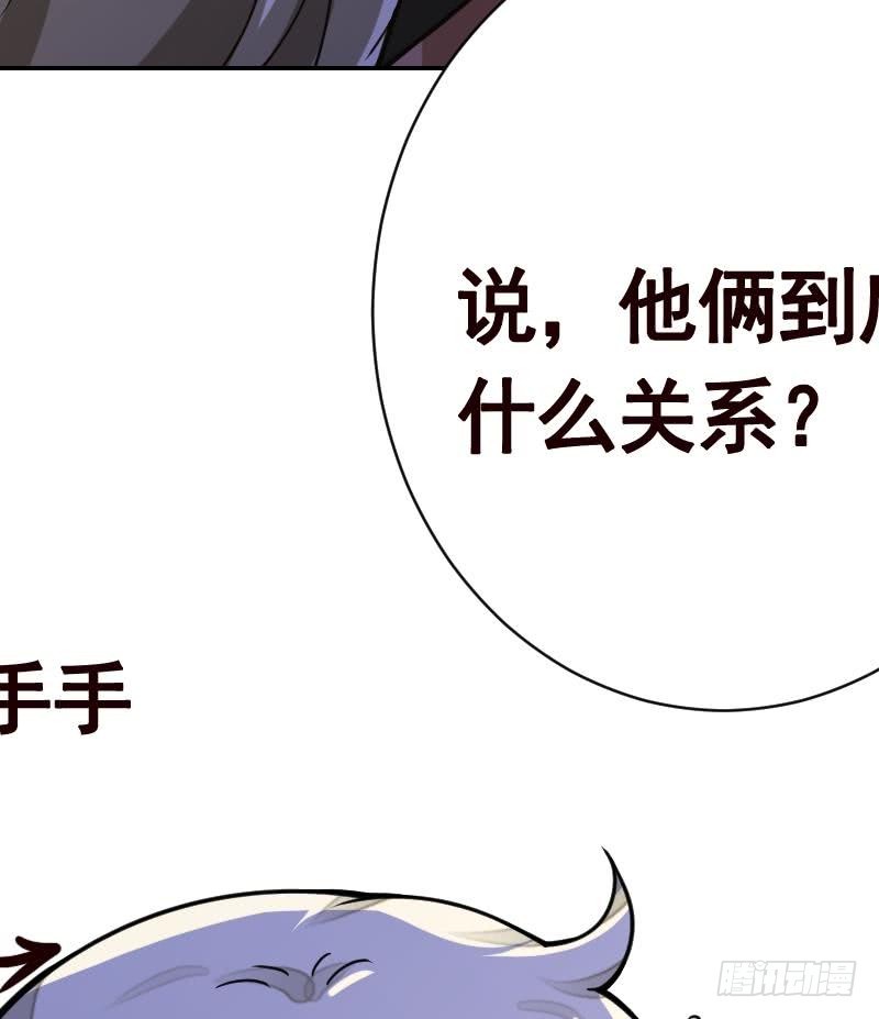 《末世恋爱法则》漫画最新章节第133话 带你见家长免费下拉式在线观看章节第【51】张图片