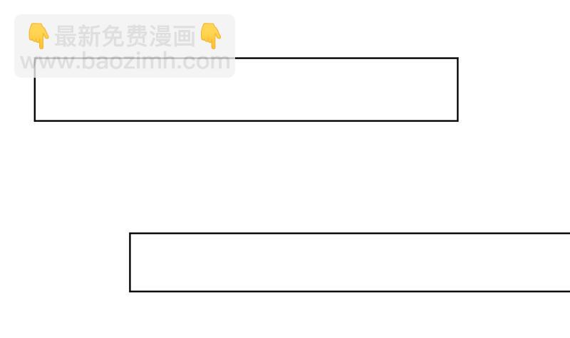 《末世恋爱法则》漫画最新章节第134话 夫唱妇随免费下拉式在线观看章节第【12】张图片