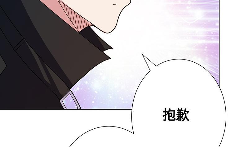 《末世恋爱法则》漫画最新章节第134话 夫唱妇随免费下拉式在线观看章节第【60】张图片