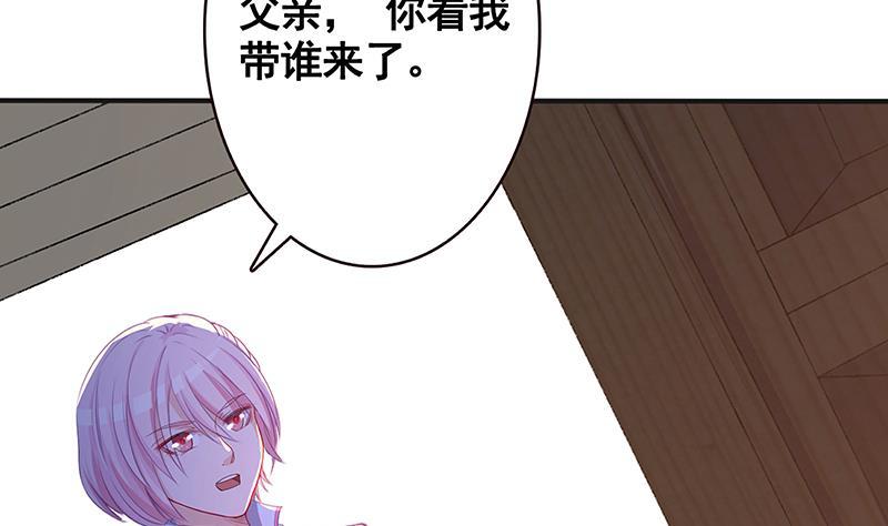 《末世恋爱法则》漫画最新章节第135话 去我家过夜吧免费下拉式在线观看章节第【3】张图片