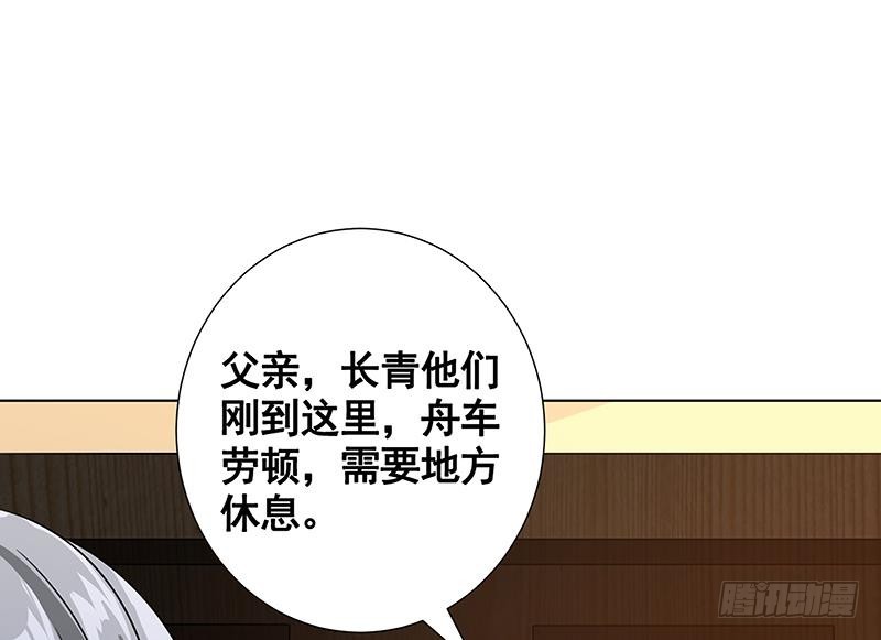 《末世恋爱法则》漫画最新章节第135话 去我家过夜吧免费下拉式在线观看章节第【38】张图片