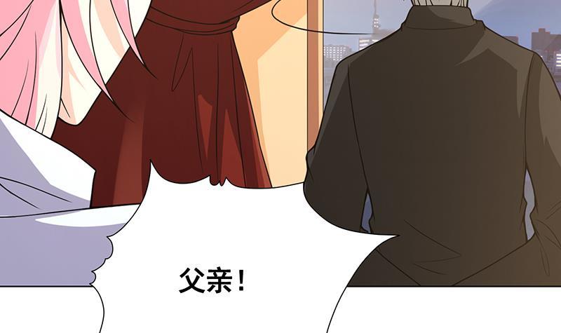 《末世恋爱法则》漫画最新章节第135话 去我家过夜吧免费下拉式在线观看章节第【46】张图片