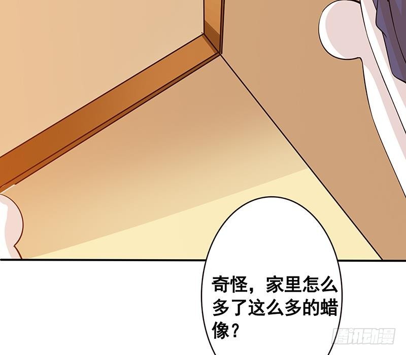 《末世恋爱法则》漫画最新章节第135话 去我家过夜吧免费下拉式在线观看章节第【58】张图片