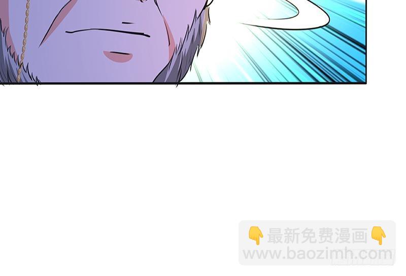 《末世恋爱法则》漫画最新章节第135话 去我家过夜吧免费下拉式在线观看章节第【7】张图片