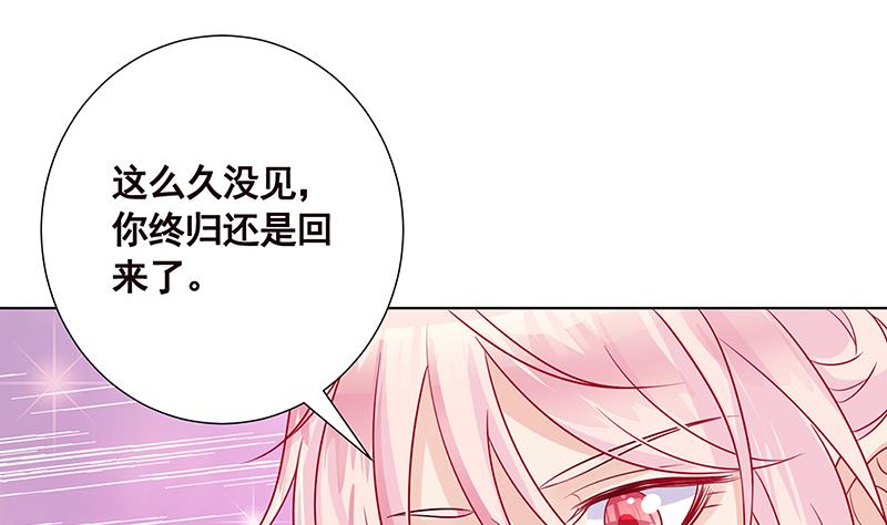 《末世恋爱法则》漫画最新章节第136话 悄悄话免费下拉式在线观看章节第【50】张图片