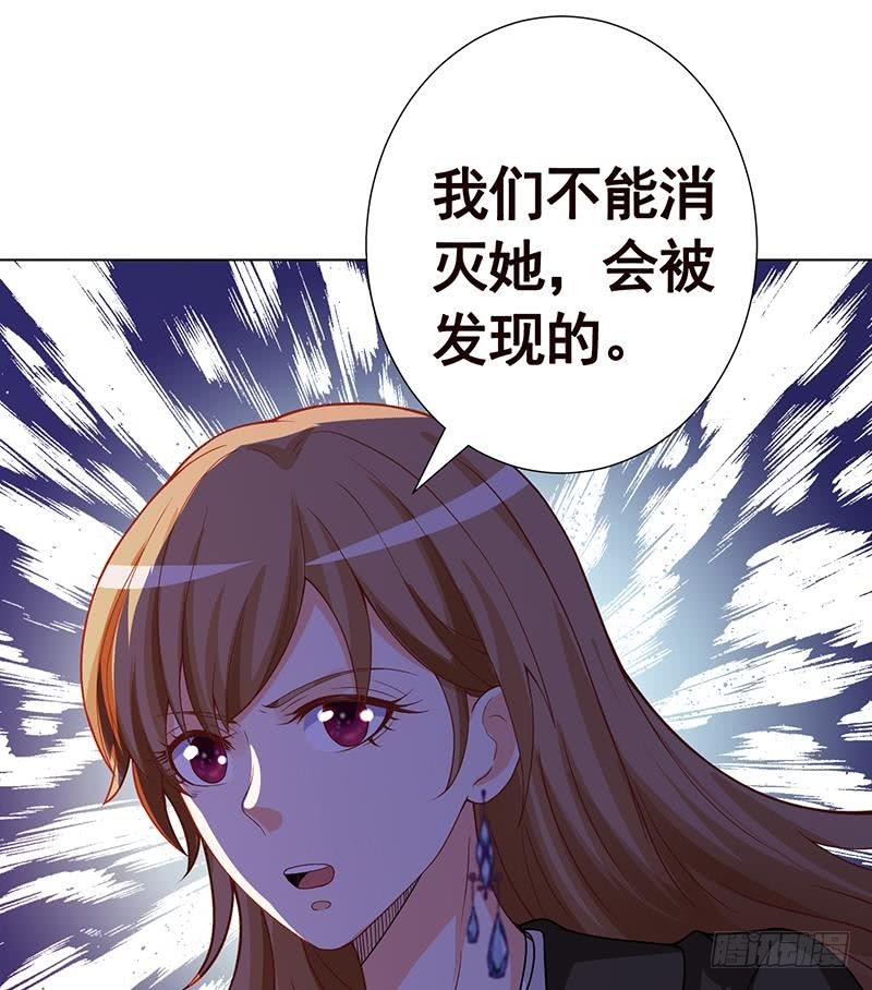 《末世恋爱法则》漫画最新章节第139话 饲养丧尸免费下拉式在线观看章节第【64】张图片