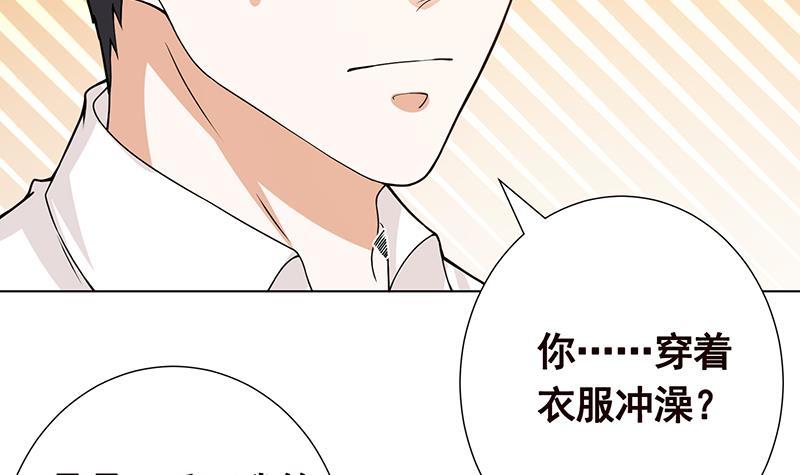 《末世恋爱法则》漫画最新章节第139话 饲养丧尸免费下拉式在线观看章节第【7】张图片