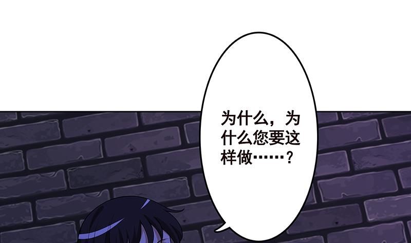 《末世恋爱法则》漫画最新章节第140话 开车不喝酒免费下拉式在线观看章节第【17】张图片