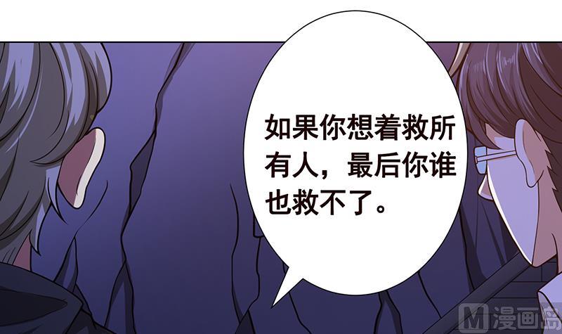 《末世恋爱法则》漫画最新章节第140话 开车不喝酒免费下拉式在线观看章节第【7】张图片