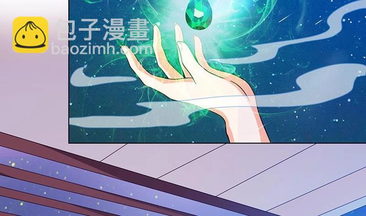 《末世恋爱法则》漫画最新章节第15话 夜袭免费下拉式在线观看章节第【36】张图片