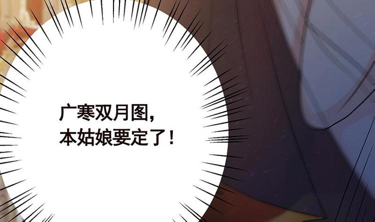 《末世恋爱法则》漫画最新章节第15话 夜袭免费下拉式在线观看章节第【7】张图片