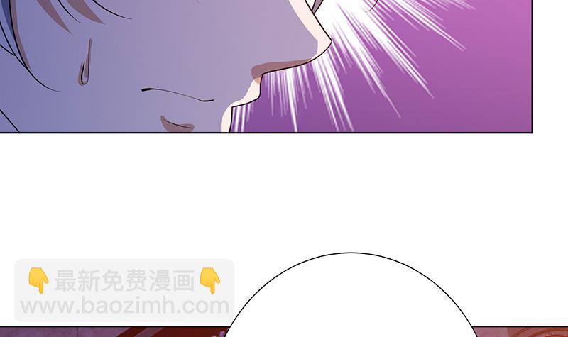 《末世恋爱法则》漫画最新章节第141话 女人的战争免费下拉式在线观看章节第【34】张图片