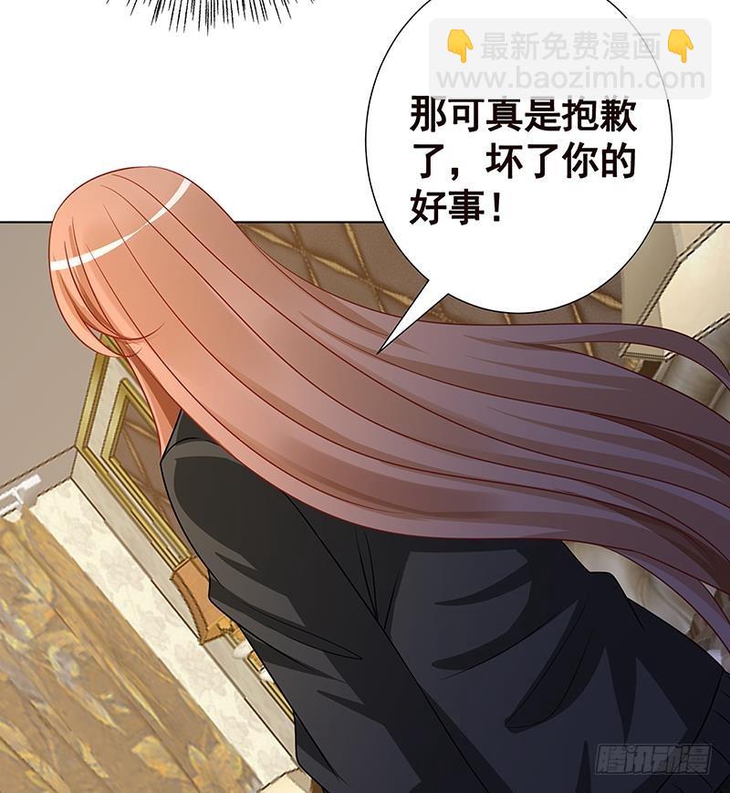 《末世恋爱法则》漫画最新章节第143话 鬼怪免费下拉式在线观看章节第【30】张图片