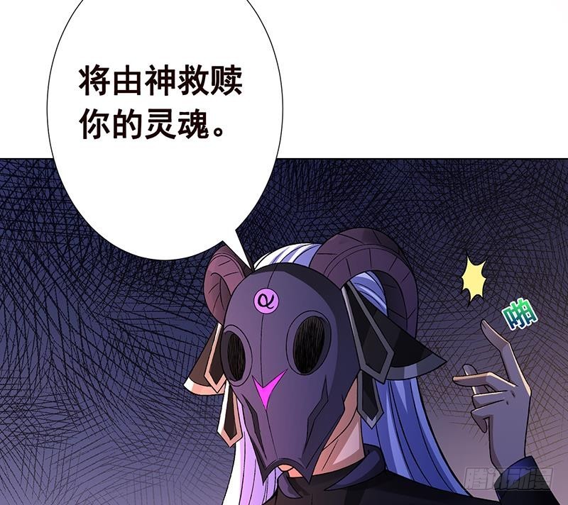 《末世恋爱法则》漫画最新章节第144话 食色性也免费下拉式在线观看章节第【12】张图片