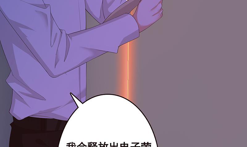 《末世恋爱法则》漫画最新章节第144话 食色性也免费下拉式在线观看章节第【31】张图片