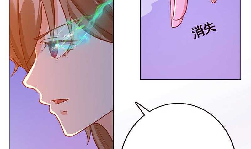 《末世恋爱法则》漫画最新章节第145话 你当我傻吗？！免费下拉式在线观看章节第【22】张图片