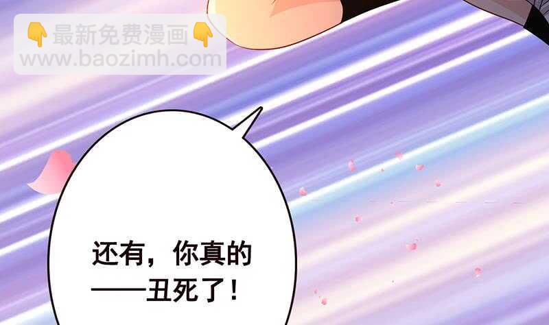 《末世恋爱法则》漫画最新章节第145话 你当我傻吗？！免费下拉式在线观看章节第【26】张图片