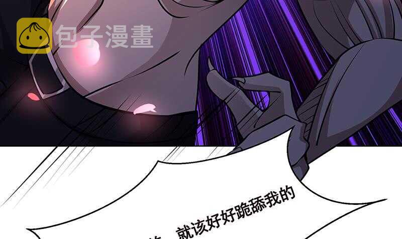 《末世恋爱法则》漫画最新章节第145话 你当我傻吗？！免费下拉式在线观看章节第【37】张图片