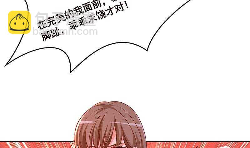 《末世恋爱法则》漫画最新章节第145话 你当我傻吗？！免费下拉式在线观看章节第【38】张图片