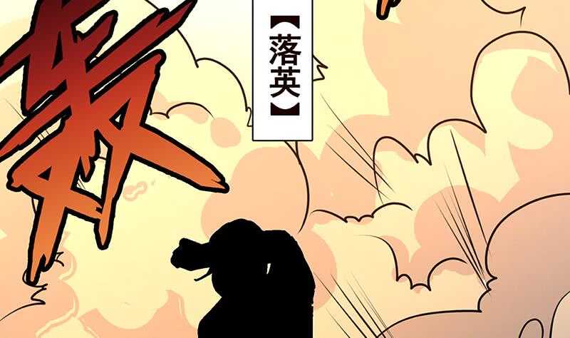 《末世恋爱法则》漫画最新章节第145话 你当我傻吗？！免费下拉式在线观看章节第【42】张图片