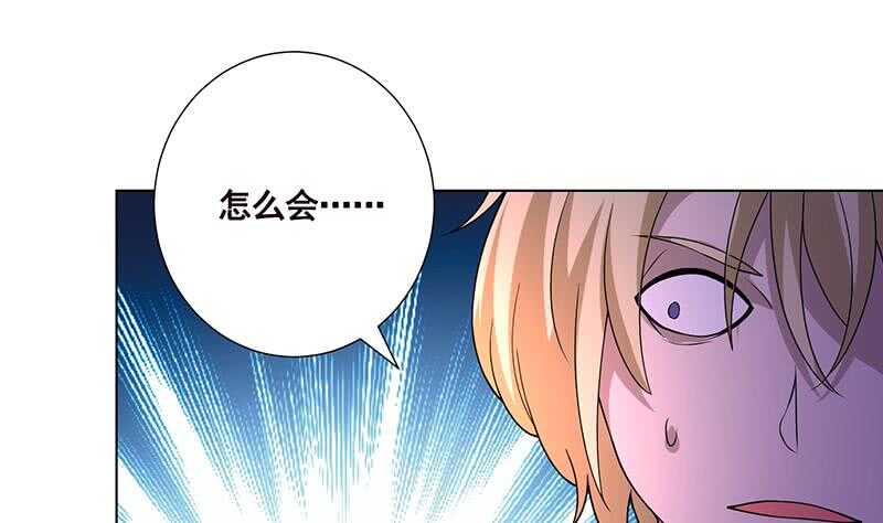 《末世恋爱法则》漫画最新章节第145话 你当我傻吗？！免费下拉式在线观看章节第【47】张图片