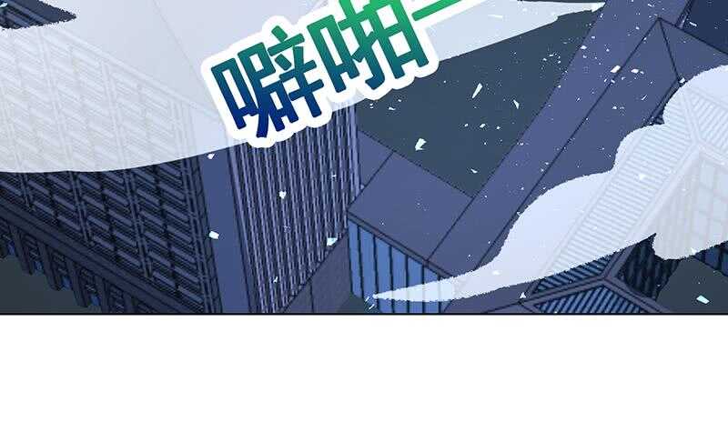 《末世恋爱法则》漫画最新章节第146话 暴力输出免费下拉式在线观看章节第【17】张图片