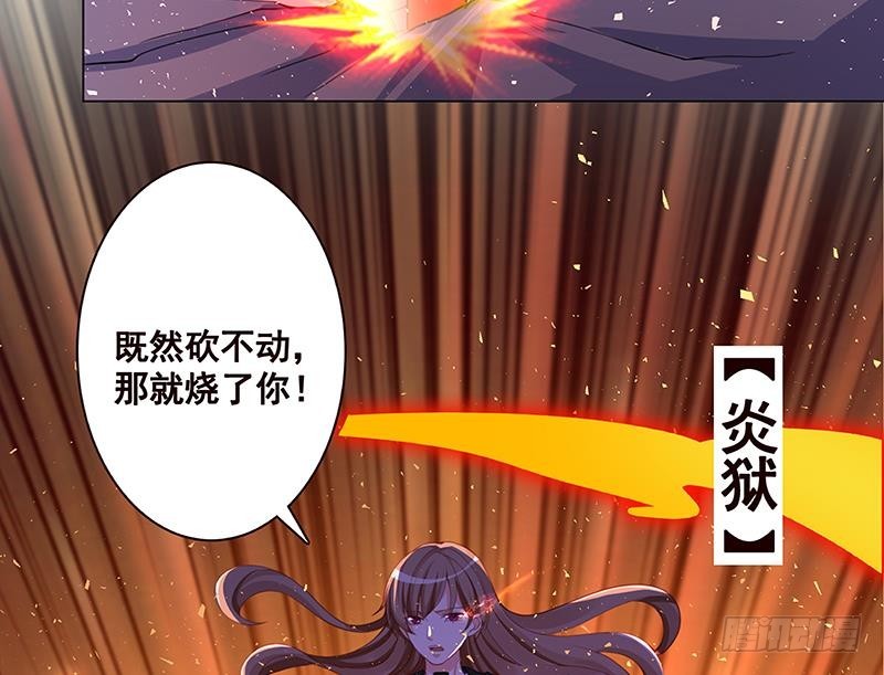 《末世恋爱法则》漫画最新章节第146话 暴力输出免费下拉式在线观看章节第【56】张图片