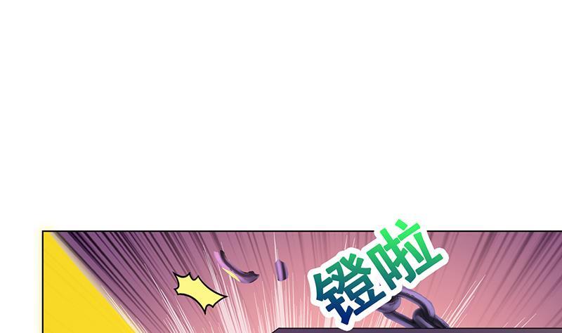 《末世恋爱法则》漫画最新章节第147话 盖世英雄的背影免费下拉式在线观看章节第【2】张图片