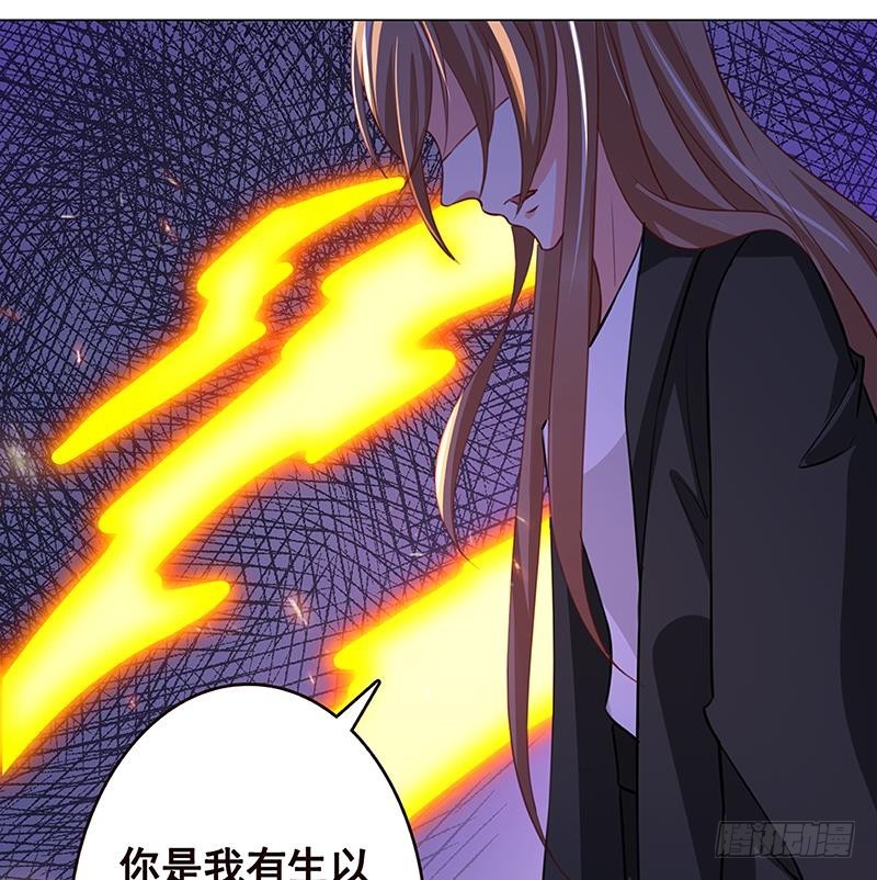 《末世恋爱法则》漫画最新章节第147话 盖世英雄的背影免费下拉式在线观看章节第【62】张图片