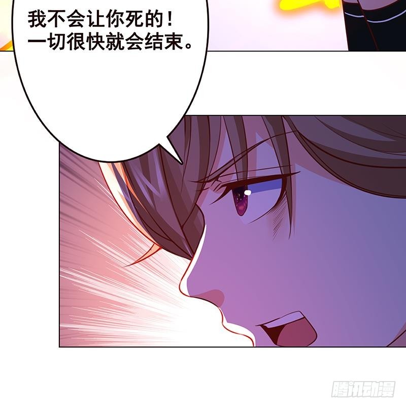 《末世恋爱法则》漫画最新章节第147话 盖世英雄的背影免费下拉式在线观看章节第【64】张图片