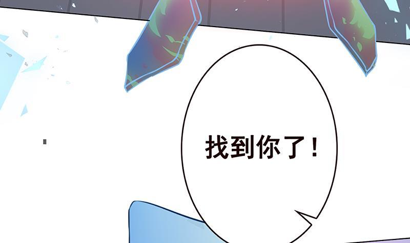 《末世恋爱法则》漫画最新章节第147话 盖世英雄的背影免费下拉式在线观看章节第【70】张图片