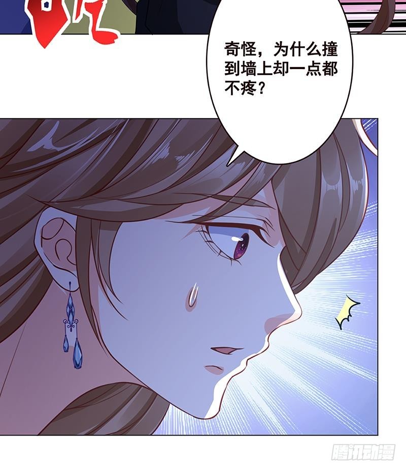 《末世恋爱法则》漫画最新章节第148话 别踩脸啊！免费下拉式在线观看章节第【43】张图片