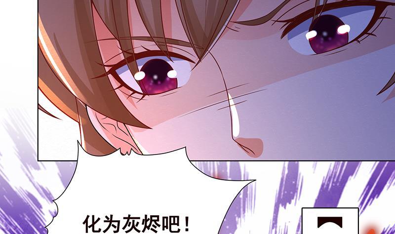 《末世恋爱法则》漫画最新章节第150话 玩火自焚免费下拉式在线观看章节第【12】张图片