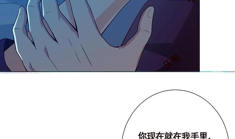 《末世恋爱法则》漫画最新章节第16话 打扰了！免费下拉式在线观看章节第【18】张图片