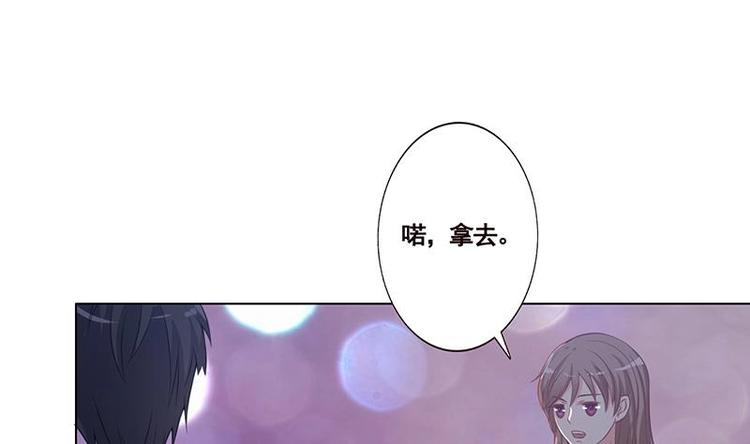 《末世恋爱法则》漫画最新章节第16话 打扰了！免费下拉式在线观看章节第【47】张图片