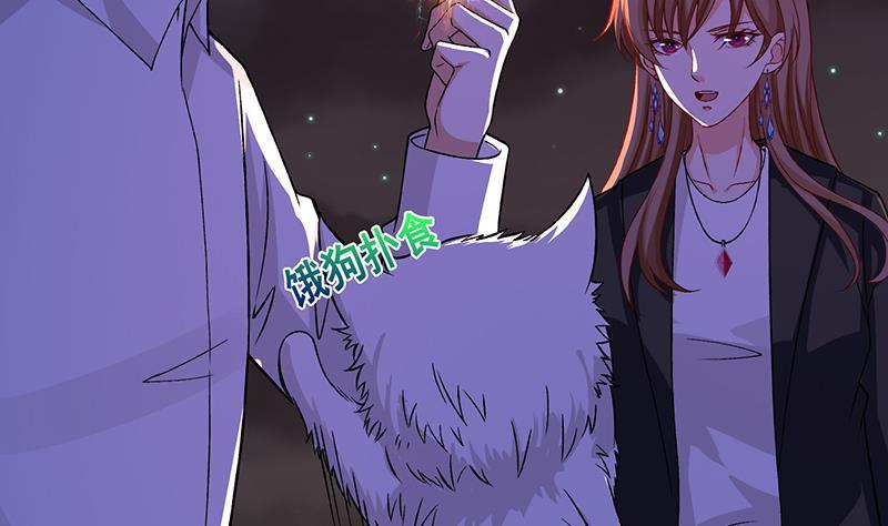 《末世恋爱法则》漫画最新章节第151话 让你成灰满天飞免费下拉式在线观看章节第【31】张图片