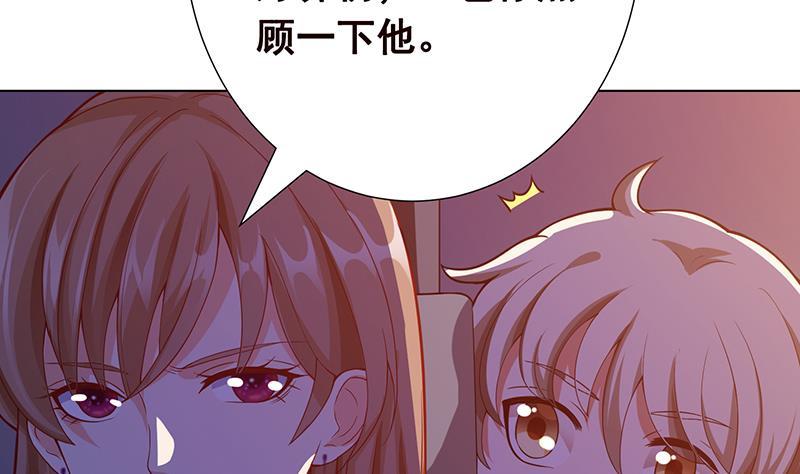 《末世恋爱法则》漫画最新章节第152话 分手礼免费下拉式在线观看章节第【6】张图片