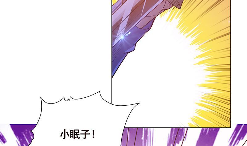 《末世恋爱法则》漫画最新章节第153话 密信免费下拉式在线观看章节第【30】张图片