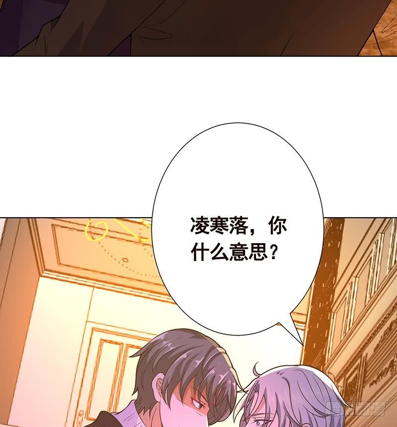 《末世恋爱法则》漫画最新章节第154话 雨我无瓜免费下拉式在线观看章节第【16】张图片