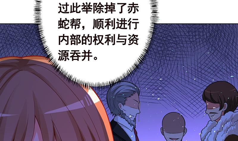 《末世恋爱法则》漫画最新章节第156话 你过来啊免费下拉式在线观看章节第【10】张图片