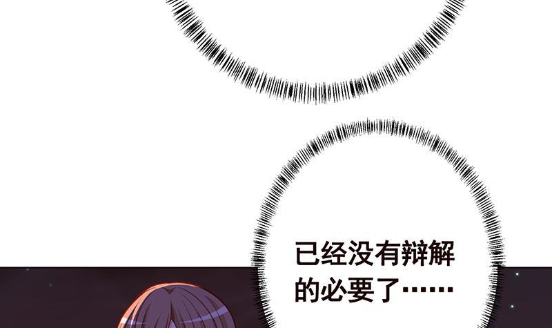 《末世恋爱法则》漫画最新章节第156话 你过来啊免费下拉式在线观看章节第【13】张图片