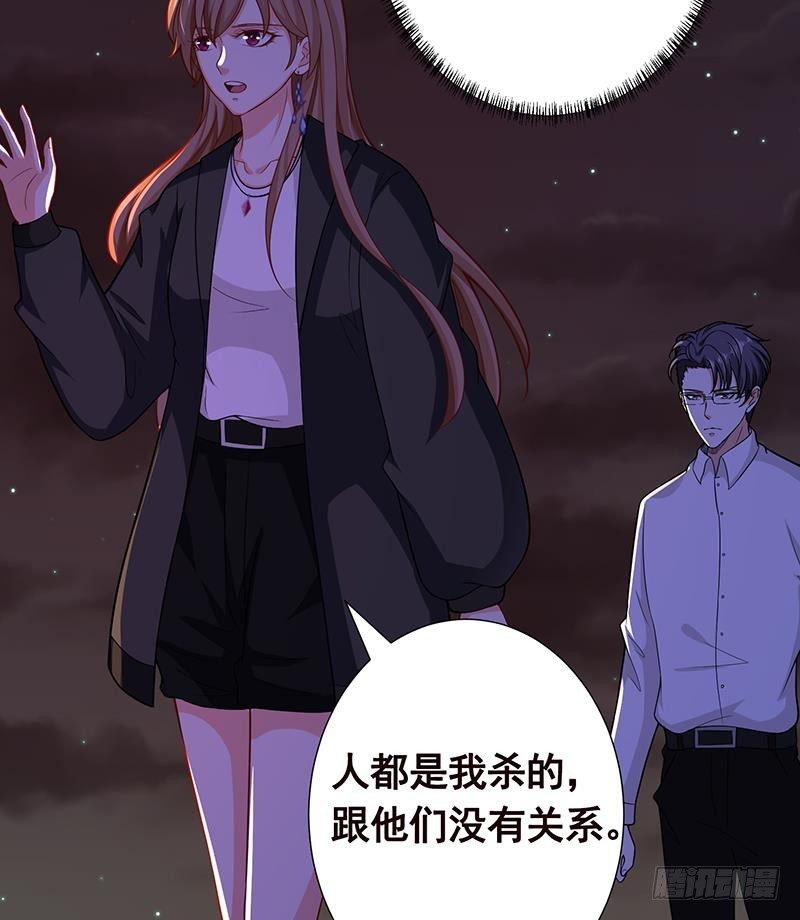 《末世恋爱法则》漫画最新章节第156话 你过来啊免费下拉式在线观看章节第【14】张图片