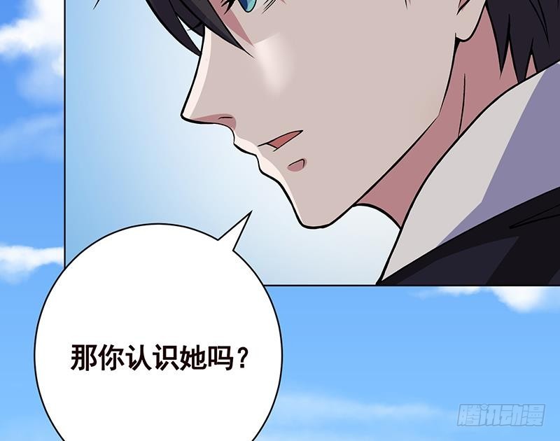 《末世恋爱法则》漫画最新章节第156话 你过来啊免费下拉式在线观看章节第【53】张图片