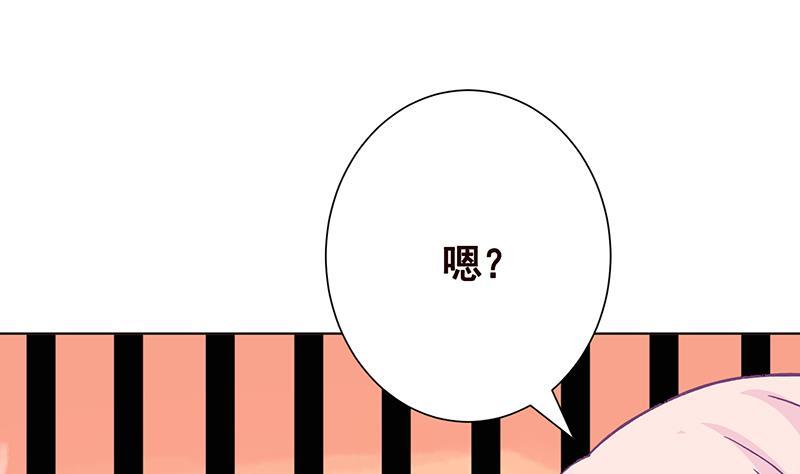 《末世恋爱法则》漫画最新章节第157话 比肩神明免费下拉式在线观看章节第【27】张图片