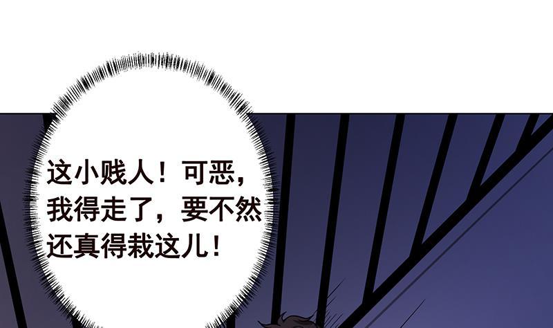 《末世恋爱法则》漫画最新章节第157话 比肩神明免费下拉式在线观看章节第【3】张图片