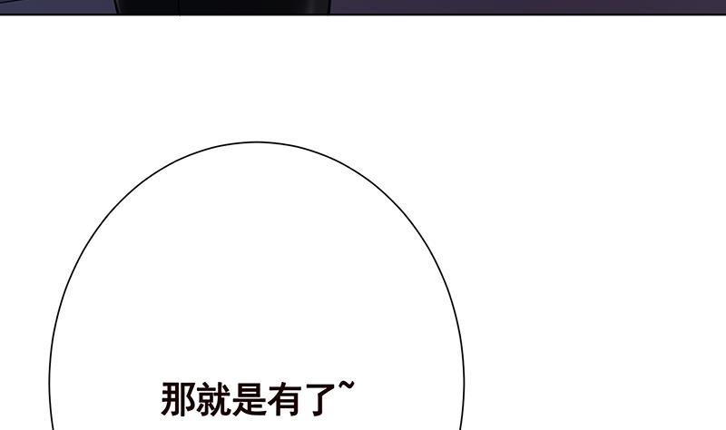 《末世恋爱法则》漫画最新章节第157话 比肩神明免费下拉式在线观看章节第【37】张图片