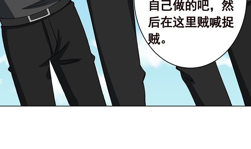 《末世恋爱法则》漫画最新章节第158话 逆行者免费下拉式在线观看章节第【48】张图片