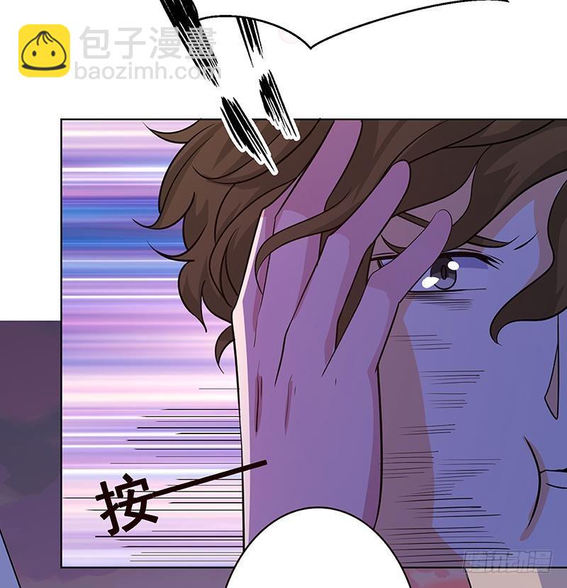 《末世恋爱法则》漫画最新章节第162话 我全都要免费下拉式在线观看章节第【8】张图片